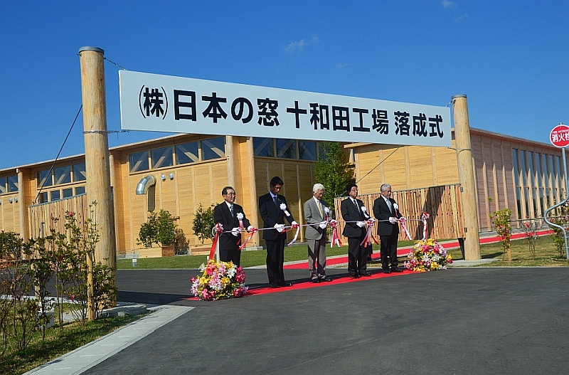 Projekt einer Fabrik für Türen und Fenster aus Holz in Japan - 6